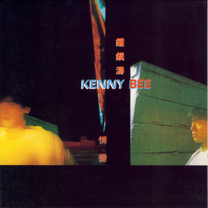 骚逼尻中文xxxxvideo
