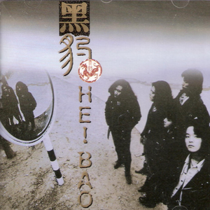 骚逼尻中文xxxxvideo
