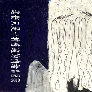 骚逼尻中文xxxxvideo
